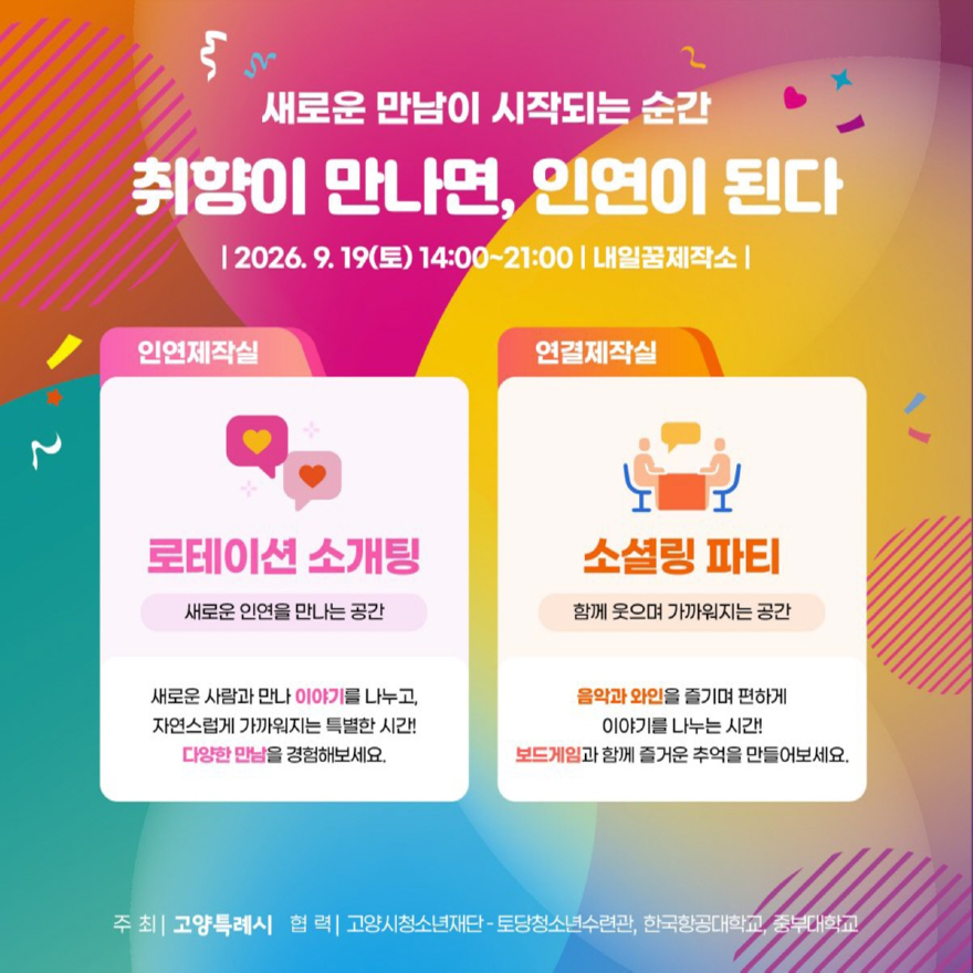1-6. 곰즈데이(GOMZ DAY) 카드뉴스 3.jpg