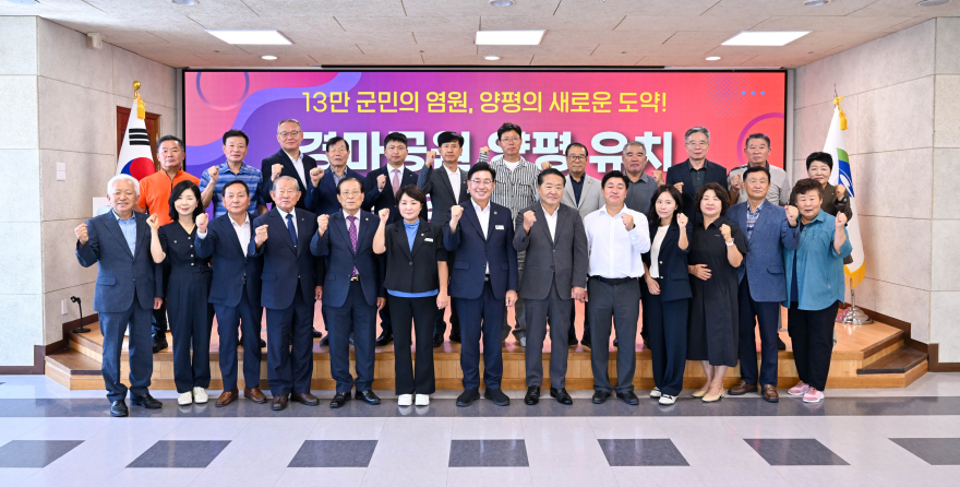 01 경마공원 유치 범군민 결의.jpg