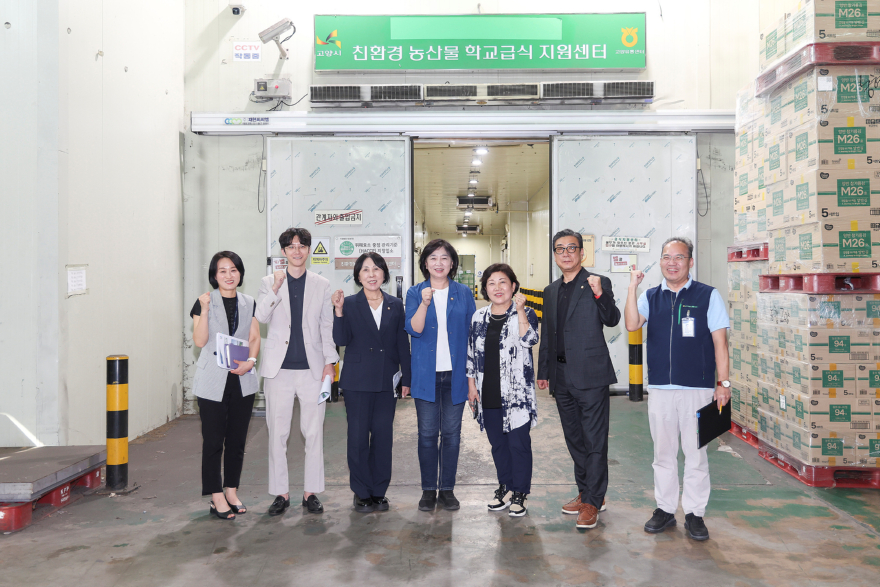 260907_고양특례시의회 환경경제위원회, 행정사무감사 현장확인 실시.jpg