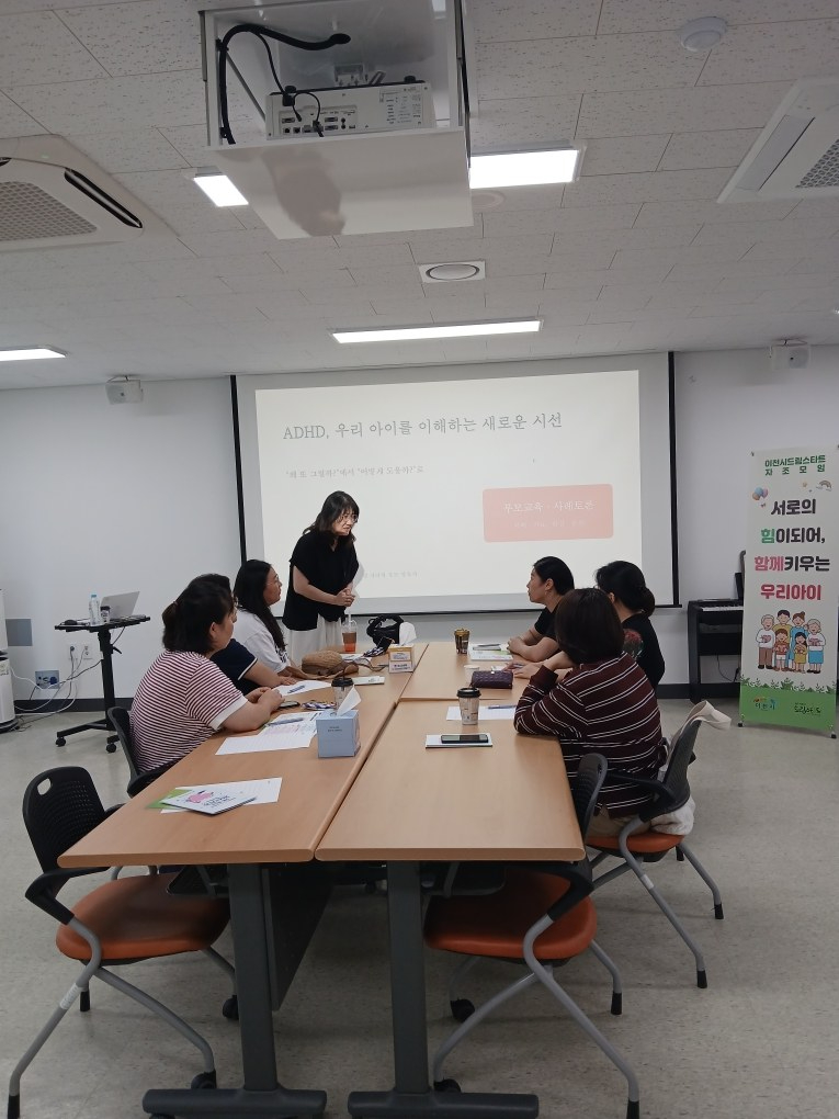 4 이천시 드림스타트 자조모임 운영.jpg