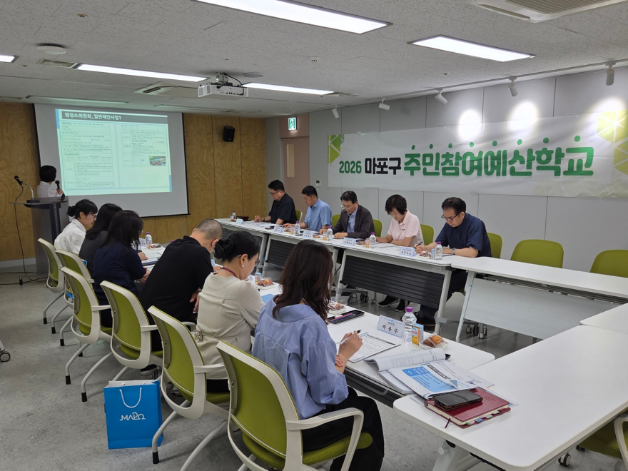 마포구 주민참여예산 소위원회가 주민참여예산 제안사업을 살펴보고 있다.jpg