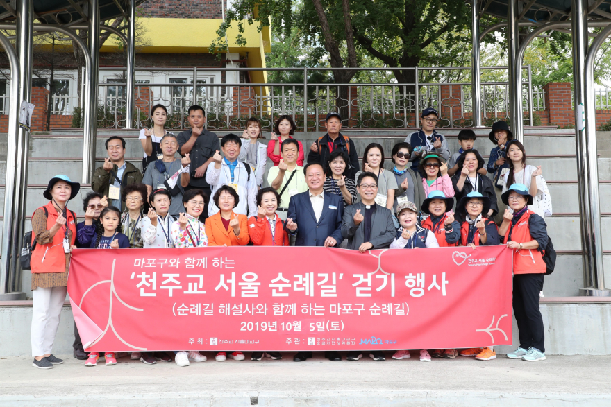 2019년 10월 5일, 마포구민과 함께하는 천주교 순례길 걷기 행사에 유동균 마포구청장이 참여했다.jpg