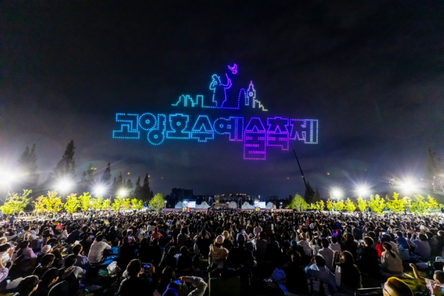 1-6. ‘2025 고양호수예술축제' 드론 라이트 쇼.jpg