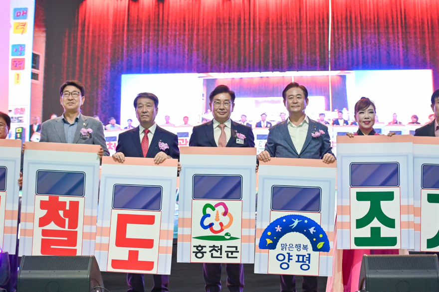 용문-홍천 광역철도 예타통과기념.jpg