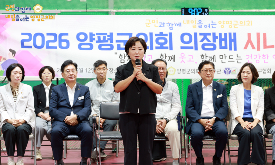 2026년 양평군의회 의장배 시니어 탁구대회.JPG