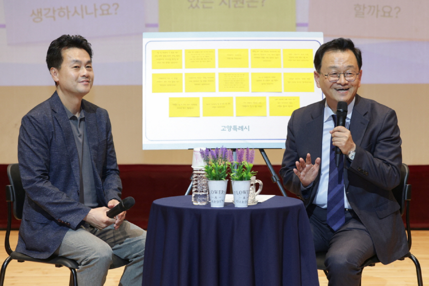 (시)1. 고양시, ‘2026 청렴 UP! 소통·공감 콘서트’ 개최 (2).jpg