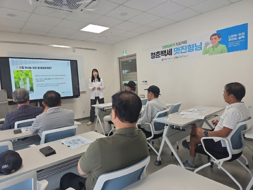 0916 2026년 하반기 갈매건강생활지원센터, 장년 남성 건강 프로젝트‘청춘 백세, 멋진 형님’매월 운영1.jpg