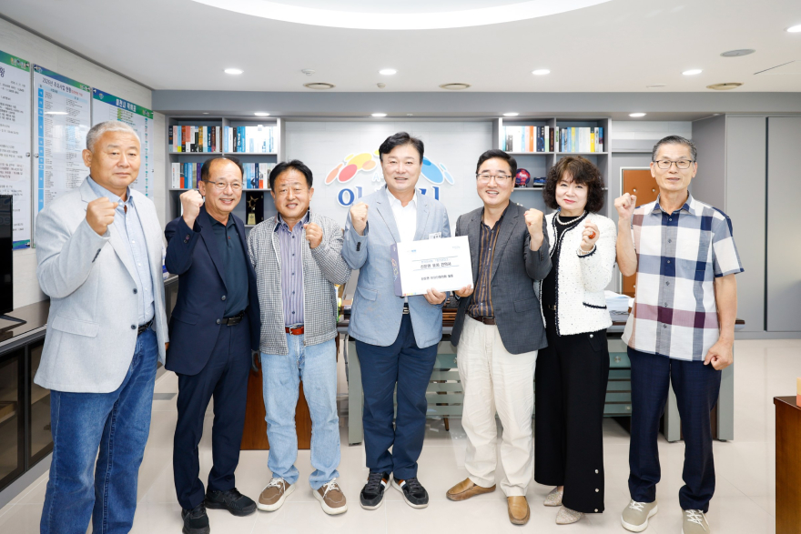2 신둔면 이장단협의회, 한국마사회 렛츠런파크 유치 강력 건의 1.jpg