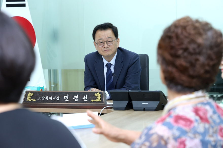 1. 민경선 고양시장이 띄운 1층 시장실 (5).jpg
