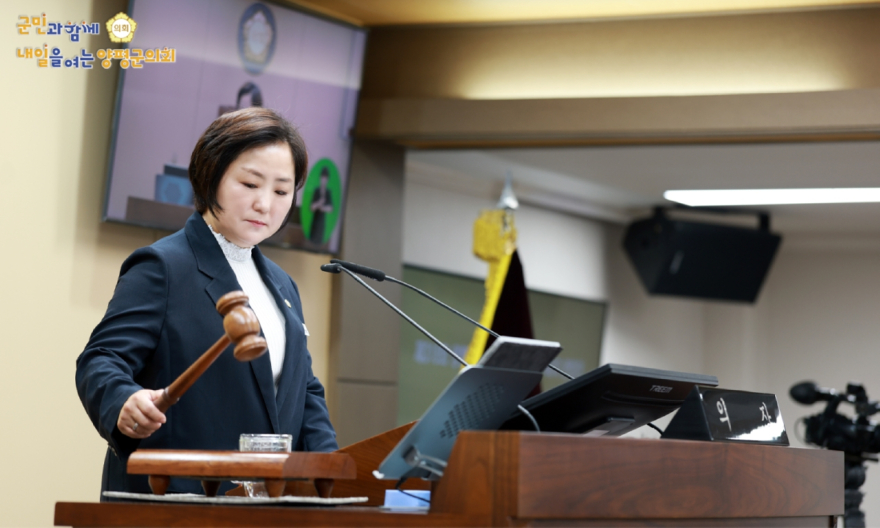 1. 지민히 의장.jpg