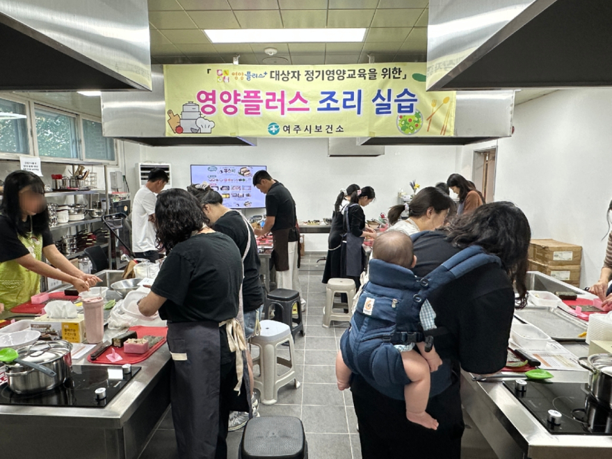 01-여주시보건소 영양플러스 요리실습교육 운영(1).jpg