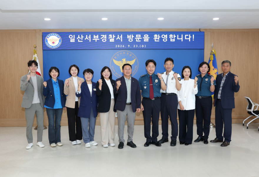 260923_고양시의회 김미수 의장, 추석 명절맞이 유관기관 격려 방문.jpg