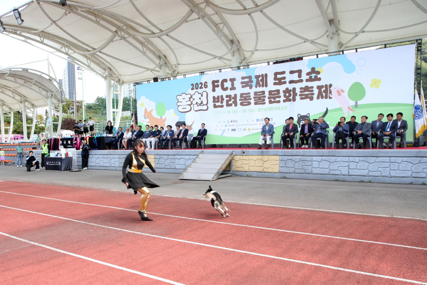 2.홍천군, 국제 도그쇼와 반려동물 문화축제 성황리에 종료(보도자료) (2).jpg
