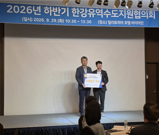 1. 홍천군상하수도사업소, 2.png