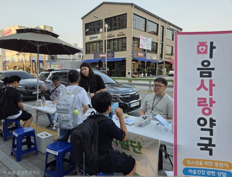 01-여주시청소년상담복지센터 1388청소년지원단과 방과 후 거리 상담 운영.jpg