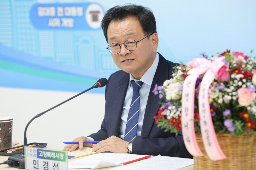 1. 고양시, 하루 두 곳에서 ‘열린 주민소통 공감토크’ 개최 (1).jpg
