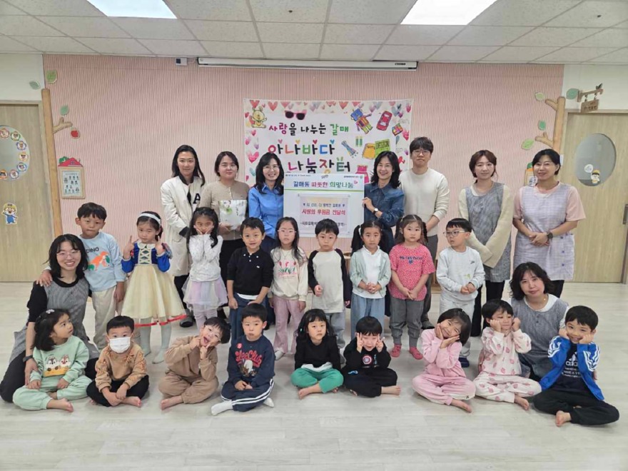 1006 구리시 시립갈매어린이집, ‘아나바다 나눔장터’ 수익금 갈매동에 기탁1.png