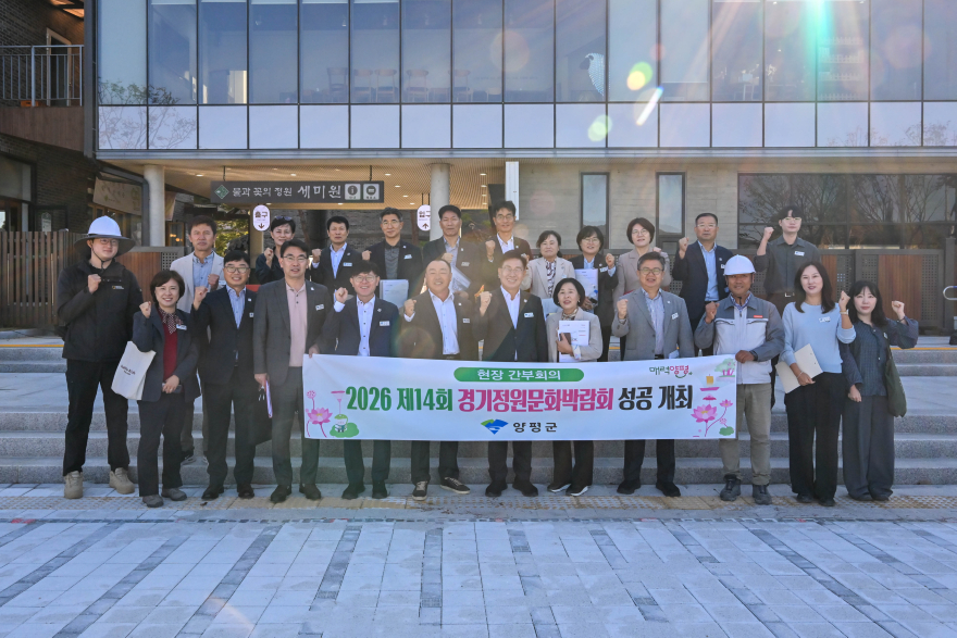 01-2 민선9기 첫 현장 간부회의.jpg