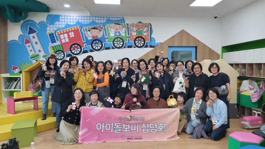 05-1 양평군가족센터 2년 연속‘A등급’.jpg