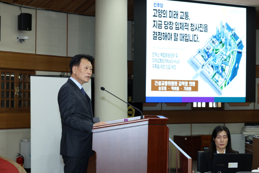 261012_김학영 고양시의회 건설교통위원장1.JPG