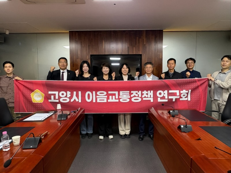 현장사진(고양시 이음교통정책 연구회, 파주시 천원택시·똑버스 운영사례 벤치마킹).jpg