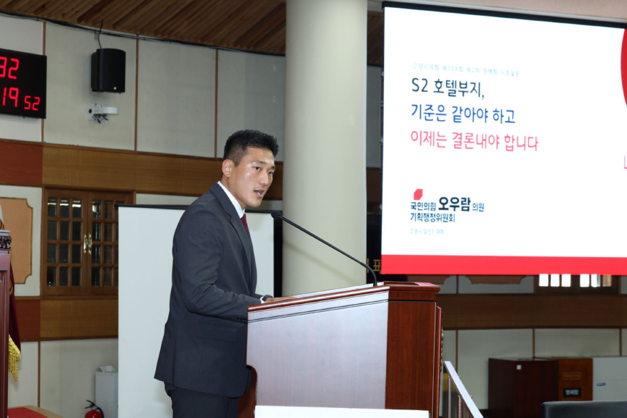 오우람1.JPG