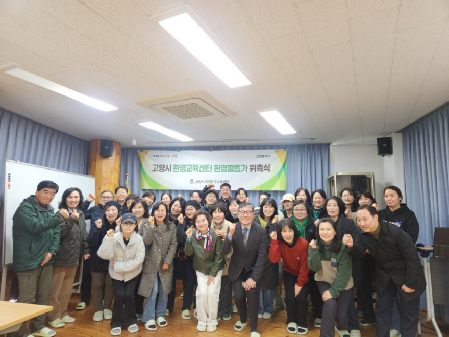 1. 민경선 고양특례시장 “생활밀착형 탄소중립 정책 속도 내겠다” (8).jpg