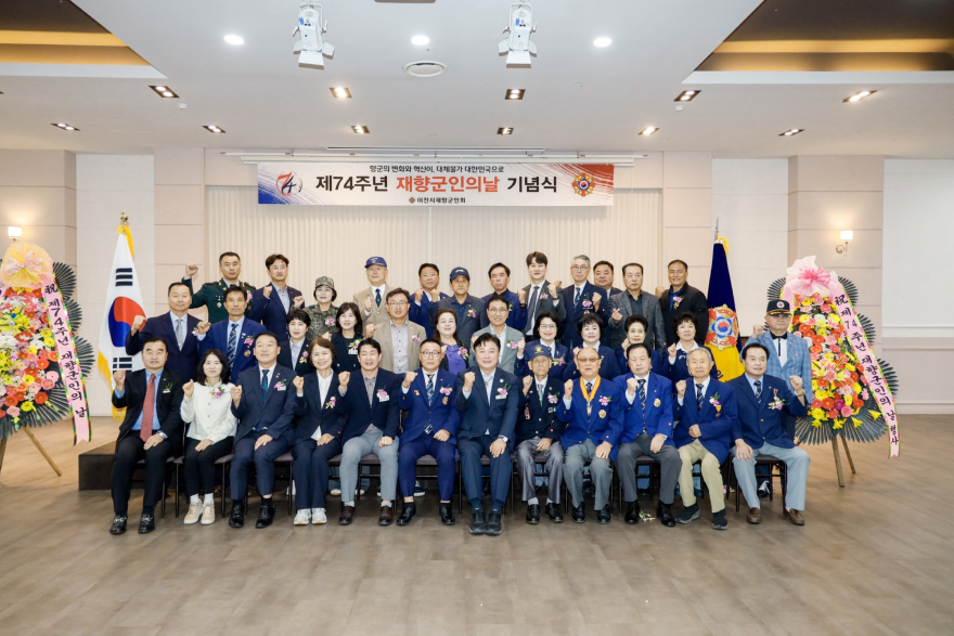 1 이천시재향군인회, 제74주년 재향군인의 날 기념행사 개최.jpg