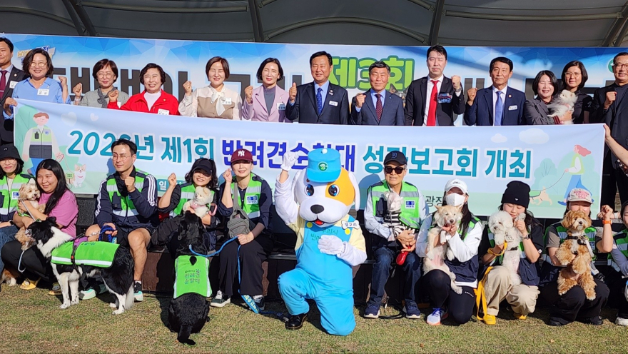 1017 구리시, 제3회‘댕댕아 구리에서 놀자!’ 개최… 반려동물과 함께 즐긴 가을 축제2.jpg