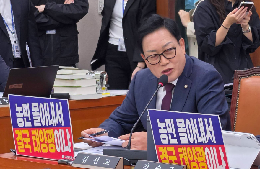 [김선교의원실]농림질의.jpg