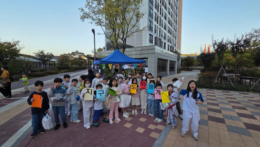 광주시 다함께돌봄센터 3호점, 자원 재활용으로 지구 살리기 실천 (1).jpg