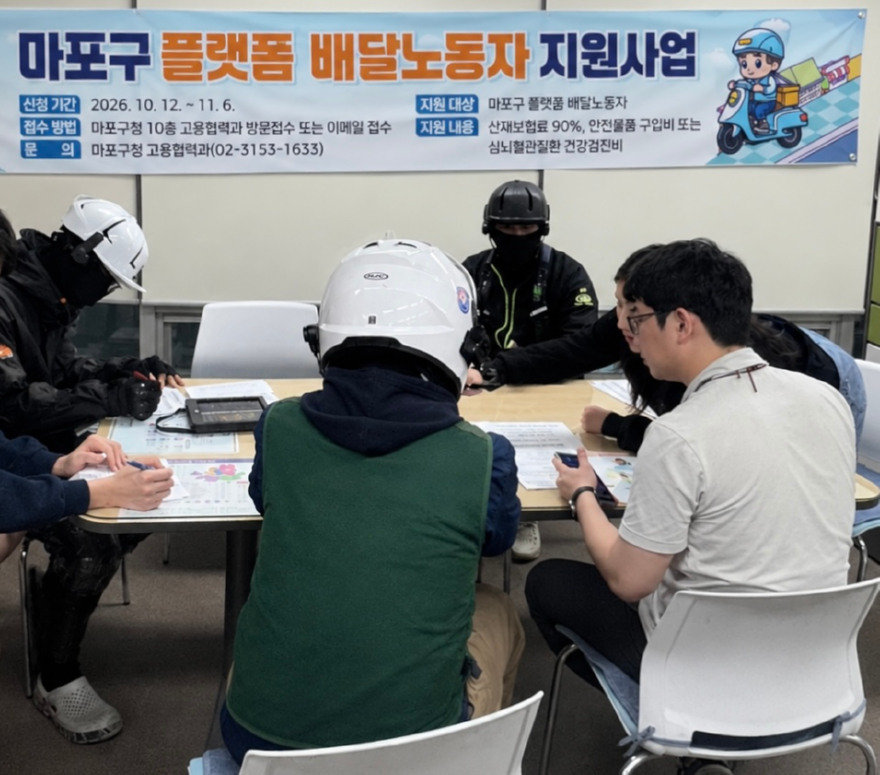 담당 공무원이 배달노동자에게 플랫폼 배달노동자 지원사업 신청서 작성 방법을 안내하고 있다.jpg