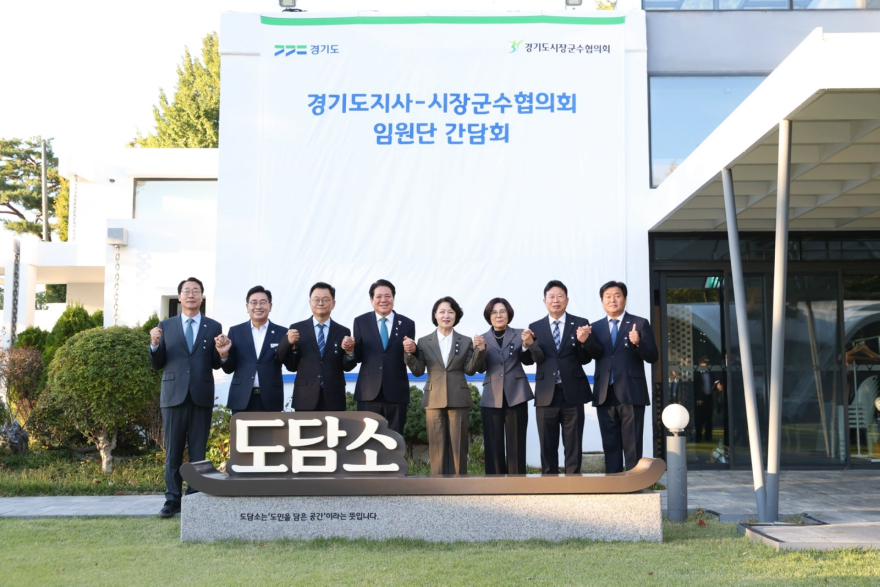 01-1 경기도지사-경기도시장군수협의회 임원단 간담회.jpg