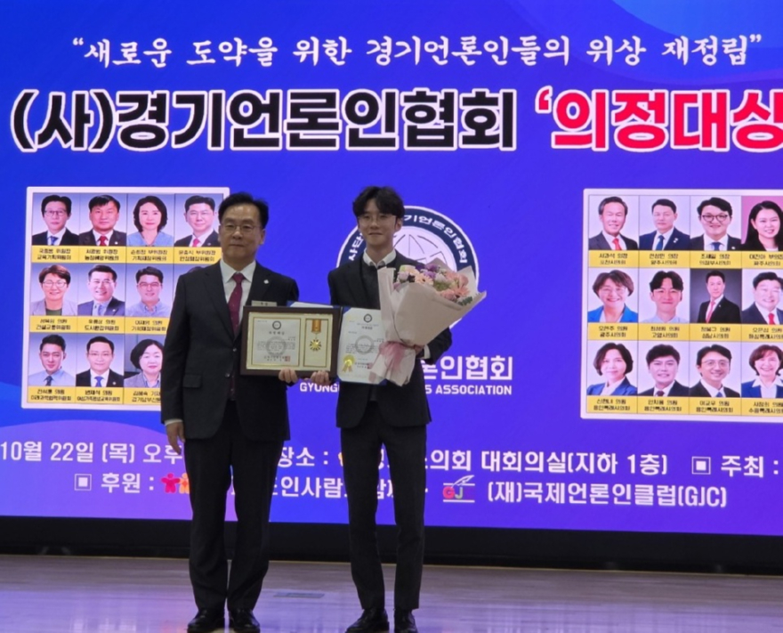 최성원의원 수상사진.jpg