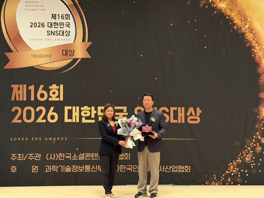 1-1 평택시 2026 대한민국 SNS 대상 최우수상 수상.jpg