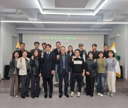 광주시 오포1동 지역사회보장협의체, ‘사랑愛 나눔 현판 사업’ 추진