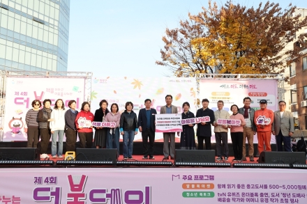 책 읽는 레드로드, 하루 종일 책에 빠지다 …‘제4회 더북데이’개최
