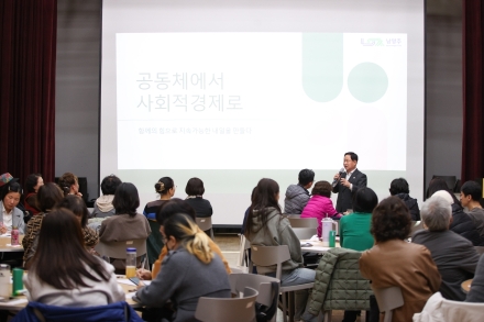 남양주시, 2025년 마을공동체 역량강화교육 실시…주광덕 시장 공동체 리더 격려