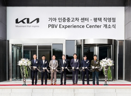 기아㈜ 인증중고차 센터 평택 직영점·PBV 익스피리언스 센터 개소 …경기도 투자유치와 민관협력 결실