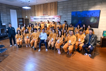 전진선 양평군수, 하반기 ‘민원담당공무원 직무스트레스 해소 교육’ 실시