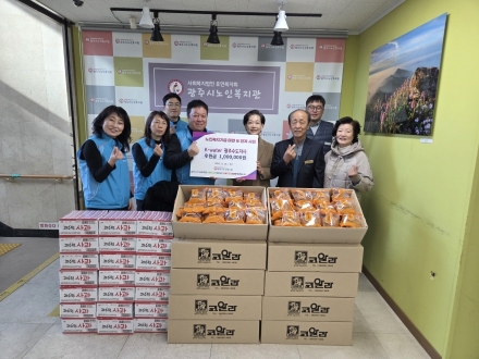 K-water 광주수도지사, 겨울철 따뜻한 겨울나기  지역내 노인복지회관 어르신 간식비지원