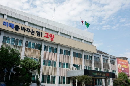 고양시, 12월부터 배출가스 5등급 차량 운행 제한 시행