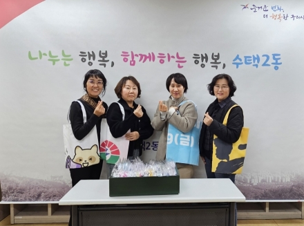 “현수막이 장바구니로!” 구리시 수택2동, 폐현수막 재활용 ‘양심 장바구니’ 비치
