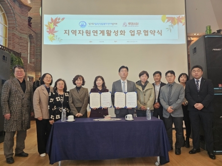경기도청소년상담복지센터협의회 & 루덴시아 테마파크 청소년 지원을 위한 MOU 체결