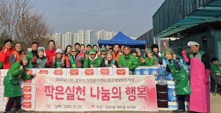 광주시 오포1동 새마을회, 재활용 활동으로 마련한  크리넥스 티슈 50세트 기탁