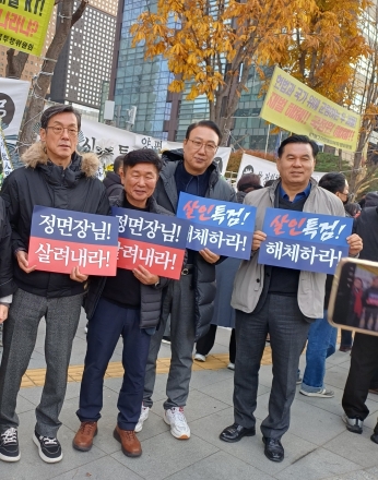 국민의힘 경기도당, 11월 26일 민중기 특검 규탄대회 개최