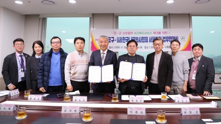 마포에서는 나무의사가 왕진 다닌다! 초록 환경 위한 특별한 협약