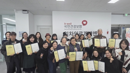 고양시·일산병원 치유농업 프로그램 성황리 종료… 고려대 실증연구 병행
