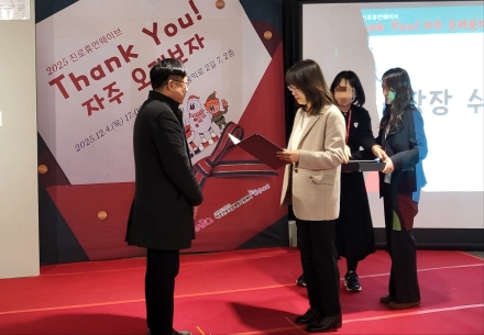 서울에너지드림센터, 재생에너지 진로직업체험 협력 공로, 마포구청장 표창 수상