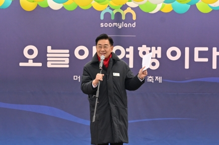 양평군 수미마을, ‘2025 양평빙송어축제’ 성황리 개최
